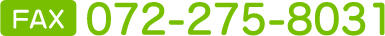 FAX:072-275-8031